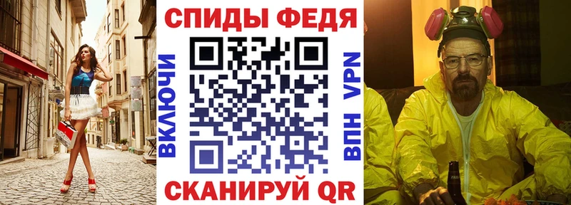 МЕГА как зайти  Мышкин  Amphetamine VHQ 