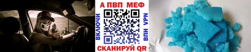 блэк спрут как войти Мышкин APVP СК КРИС