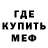 МЕТАДОН мёд Boroda Man