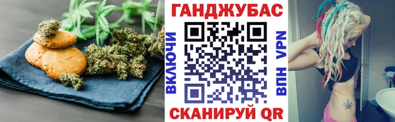 купить наркотики цена  сайты даркнета какой сайт  Печенье с ТГК конопля  Мышкин 