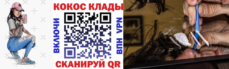 COCAIN 99%  даркнет сайт  Мышкин 