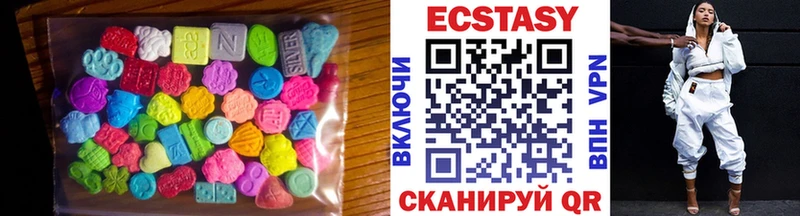 ЭКСТАЗИ диски  продажа наркотиков  Мышкин 