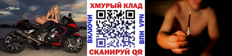 дарк нет состав  Мышкин  ГЕРОИН гречка 