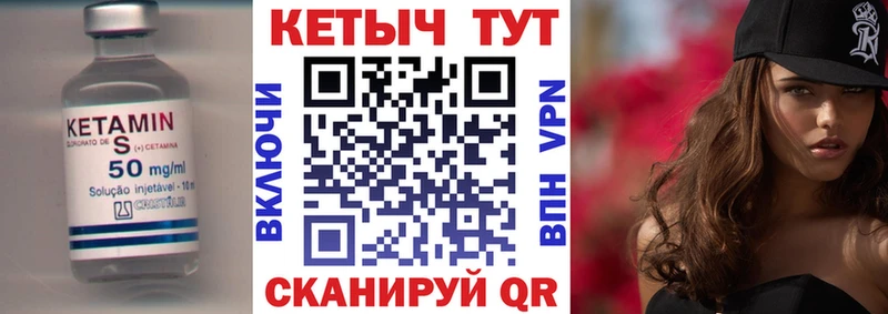 КЕТАМИН ketamine  OMG tor  Мышкин 