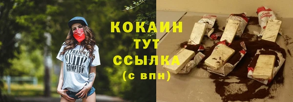 spice Беломорск