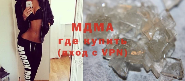 бутик Белокуриха