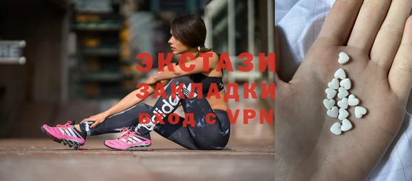 бутик Белокуриха