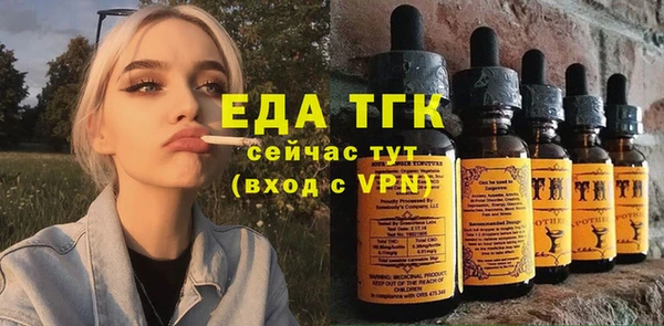 spice Беломорск