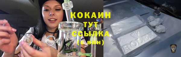 марихуана Нязепетровск