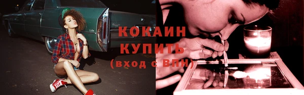 кокаин премиум Баксан