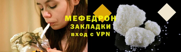 spice Беломорск