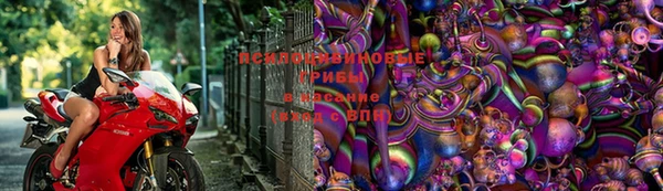 бутик Белокуриха