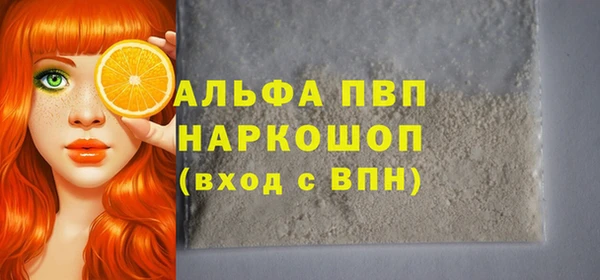 а пвп мука Белоозёрский