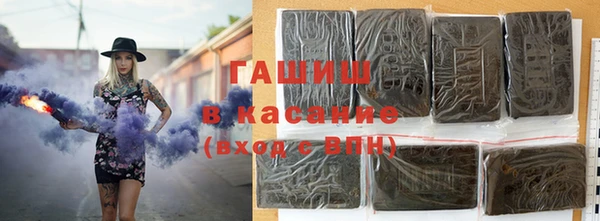 бутик Белокуриха