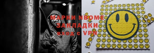spice Беломорск