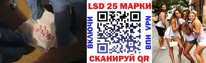 LSD-25 экстази ecstasy  Мышкин 