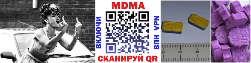 MDMA кристаллы  Мышкин 