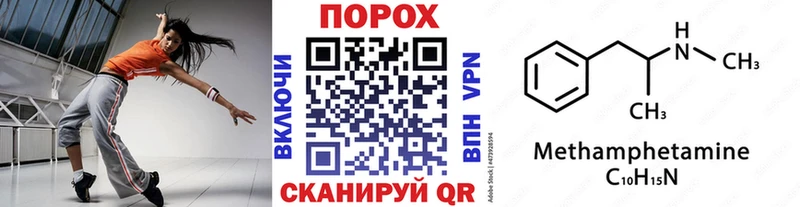 mega сайт  закладки  Мышкин  МЕТАМФЕТАМИН пудра 