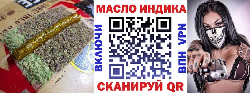 Дистиллят ТГК гашишное масло  Мышкин 