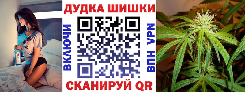 Канабис семена  KRAKEN ТОР  Мышкин 